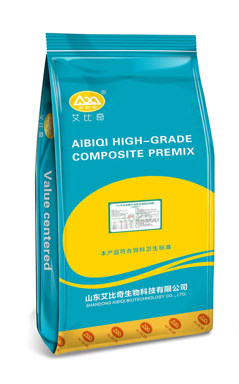 生長育肥牛用復(fù)合預(yù)混合飼料