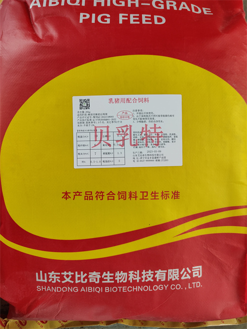 貝乳特乳豬用配合飼料