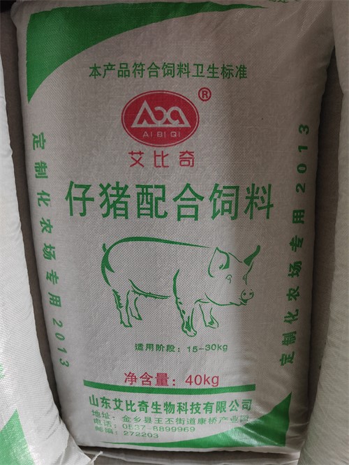 仔豬配合飼料
